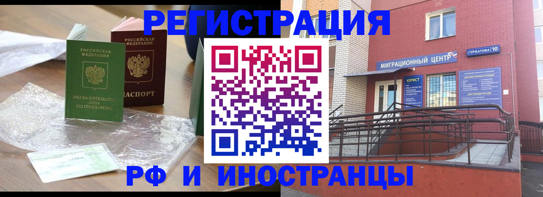 регистрация для школы в Богдановиче